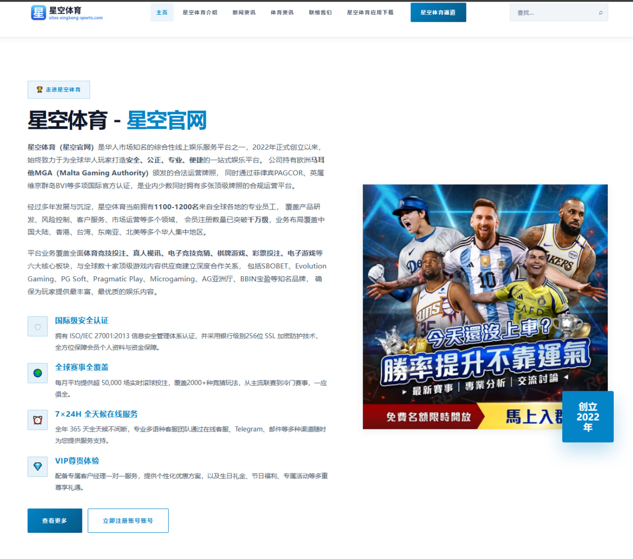开云下载：西班牙队后续看点与小组赛走势继续升温的世界杯2026赛程解读