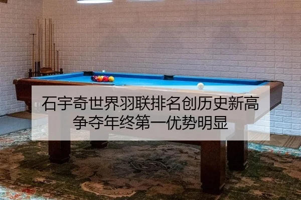 shi-yu-qi-shi-jie-yu-lian-pai-ming-chuang-li-shi-xin-gao-zheng-duo-nian-zhong-di-yi-you-shi-ming-xian-2-512.jpg